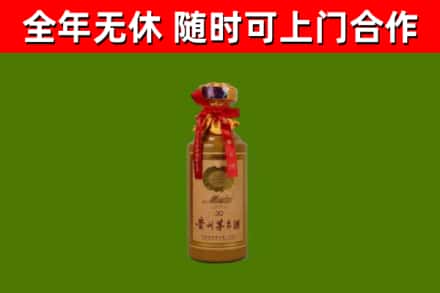 大新县回收茅台价格
