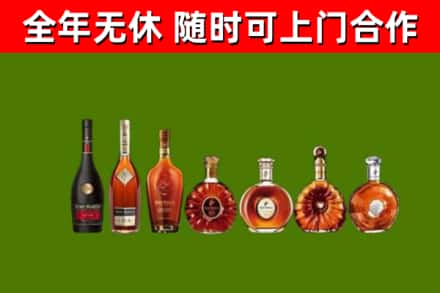 大新县回收洋酒