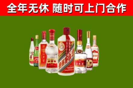 大新县回收名酒