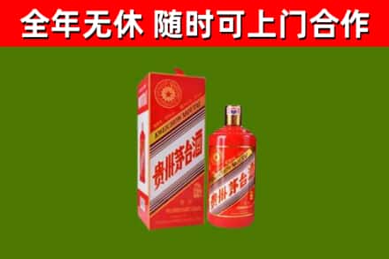 大新县回收生肖茅台酒