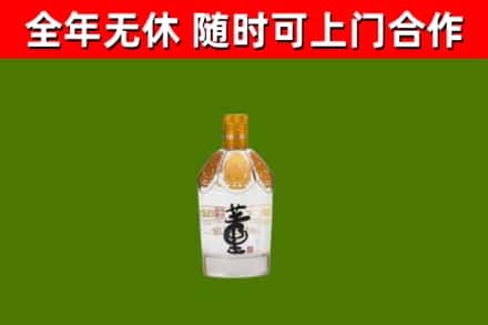 大新县烟酒回收董酒.jpg