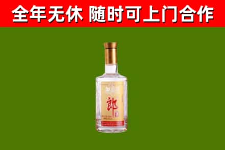 大新县烟酒回收光瓶郎酒.jpg