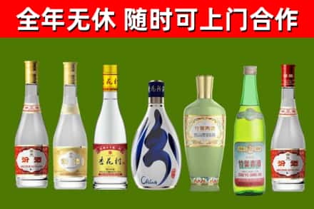 大新县回收老汾酒