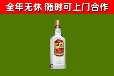 大新县回收尖庄酒