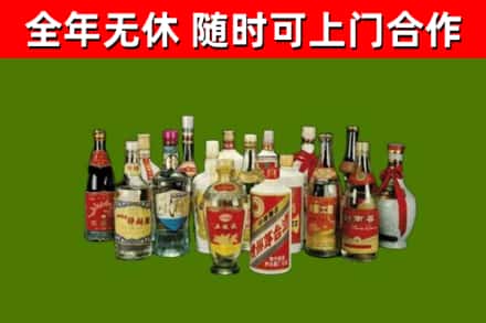 大新县回收白酒
