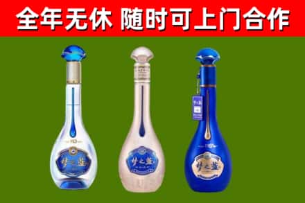 大新县回收梦之蓝