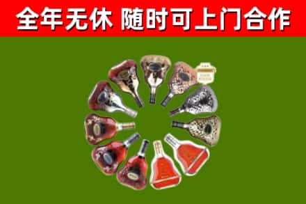 大新县回收XO