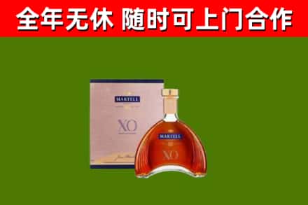 大新县烟酒回收马爹利洋酒.jpg