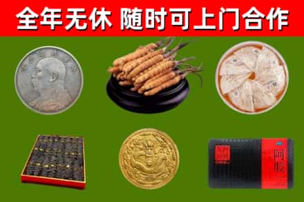 大新县回收礼品